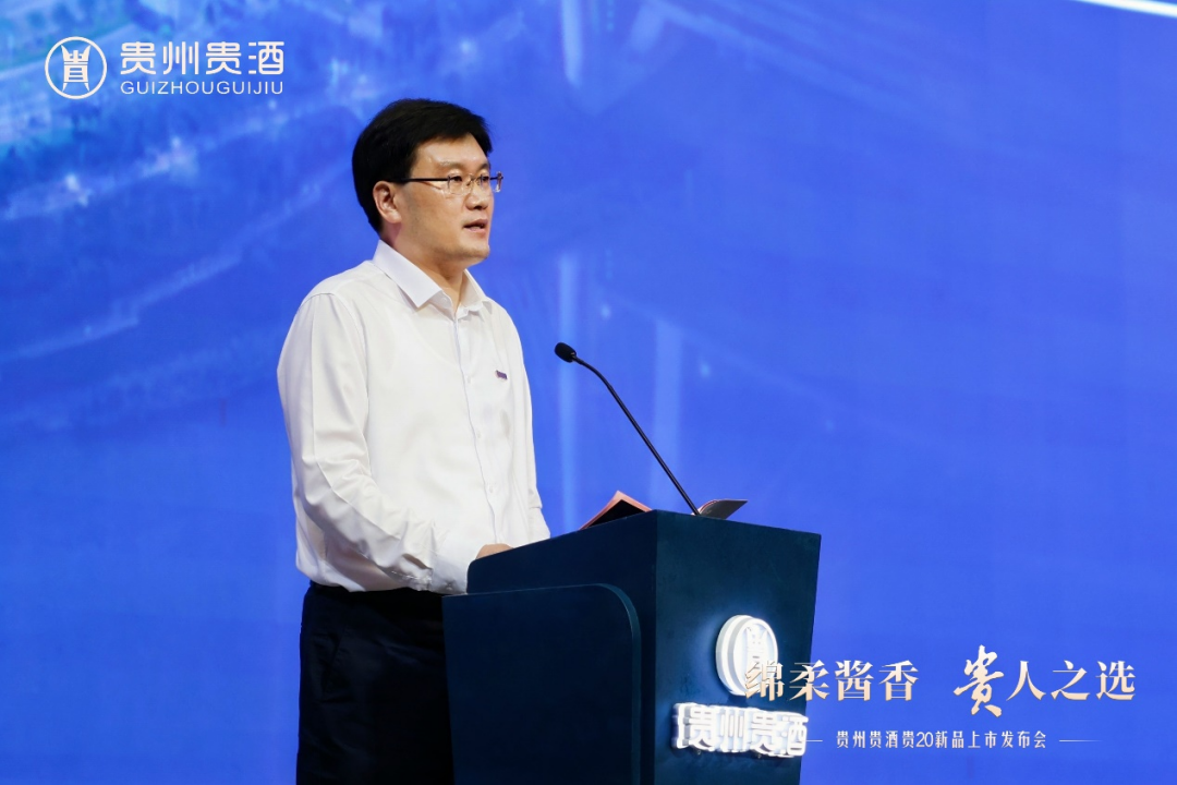 贵20新品上市，贵州贵酒开启 “绵柔酱香”新时代！3.png